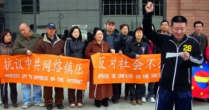 There are Always Protesters Outside the Chinese Consulate