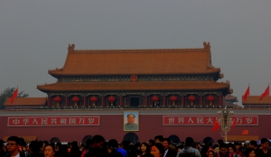 Mao's Portrait on the North side of Tiananmen Square