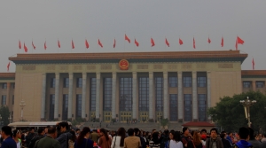 Great Hall of the People - meeting place of the National People's Congress