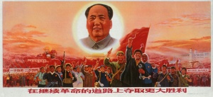 If You Go Carrying Pictures of Chairman Mao...