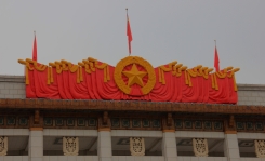 Great Hall of the People (Tienanmen Square)