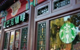 Starbucks (in Mandarin)