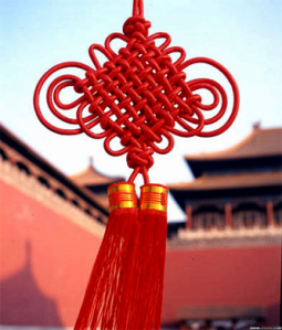 The Ancient Mystic Endless Eternal Auspicious Buddhist Chinese Wedding Knot (enough names for you?)